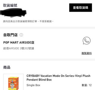 （分類：）位於 。 由 isssssss 提交（商品編號 1401382293，圖片 1）。簡介： 。