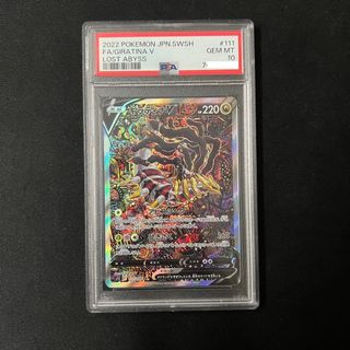 (Category: ) located in . Submitted by hypemerch (Listing ID 1401473157, Image 1). Description: .