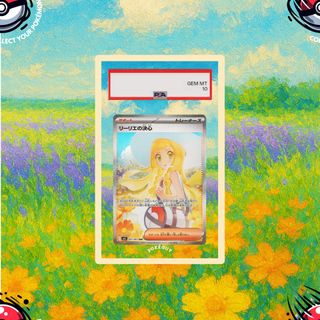 （分類：）位於 。 由 pokeguy_tcg 提交（商品編號 1401485033，圖片 1）。簡介： 。