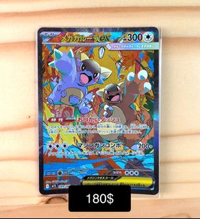（分類：）位於 。 由 8989888 提交（商品編號 1401020544，圖片 1）。簡介： 。