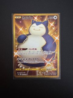 (Category: ) located in . Submitted by liangtcg (Listing ID 1401515817, Image 1). Description: .