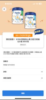 （分類：）位於 。 由 paradise06 提交（商品編號 1401491773，圖片 1）。簡介： 。