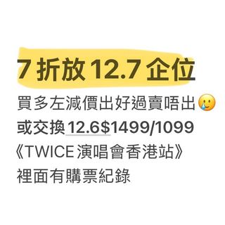 （分類：）位於 。 由 hmmmmlol 提交（商品編號 1396460086，圖片 1）。簡介： 。