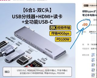 （分類：）位於 。 由 retroshop 提交（商品編號 1396341915，圖片 1）。簡介： 。