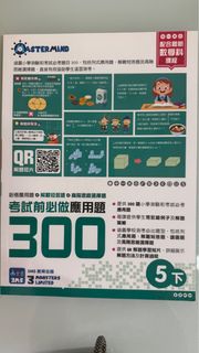 （分類：）位於 。 由 smalldreams 提交（商品編號 1396390835，圖片 1）。簡介： 。