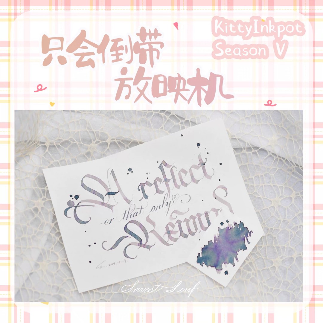 5ml sample: kitty inkpot fountain pen ink, Hobbies & Toys, Stationery ...