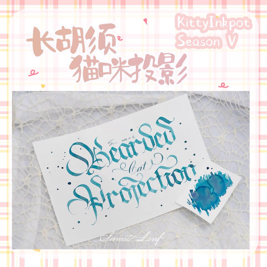 5ml sample: kitty inkpot fountain pen ink, Hobbies & Toys, Stationery ...