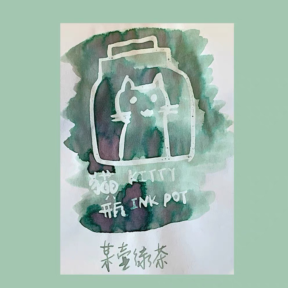 5ml sample: kitty inkpot fountain pen ink, Hobbies & Toys, Stationery ...