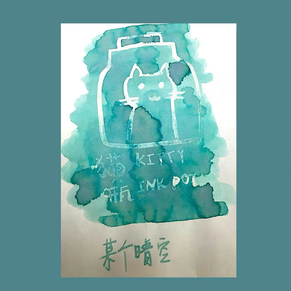5ml sample: kitty inkpot fountain pen ink, Hobbies & Toys, Stationery ...