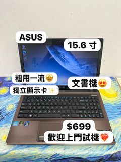 (Precio más bajo: $699; portátil ASUS con tarjeta gráfica dedicada) ASUS i5-2430M / 4, 8, 12 GB de RAM / Discos duros de 320, 500, 750 GB; SSD de 128, 256, 512 GB / Tarjeta gráfica dedicada / Ideal para uso intensivo / Monitor de 15 pulgadas / Portátil / Notebook