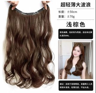 淺棕色超輕薄大波浪髮片64236912225923110