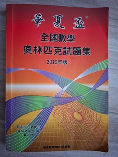 （分類：）位於 。 由 chan2030 提交（商品編號 1396327971，圖片 1）。簡介： 。