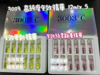 （分類：）位於 。 由 yc_shopping 提交（商品編號 1396412256，圖片 1）。簡介： 。