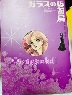 （分類：）位於 。 由 orangedoll 提交（商品編號 1396345184，圖片 1）。簡介： 。