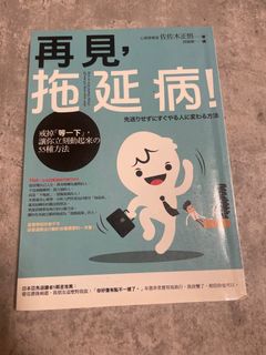 由 kateeeeeeee (刊登 ID 1396359140，圖片 1) 提交，位於 的 (類別：)，說明：。