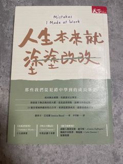 由 kateeeeeeee (刊登 ID 1396367001，圖片 1) 提交，位於 的 (類別：)，說明：。