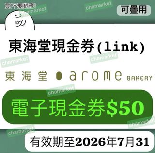 （分類：）位於 。 由 chamarket 提交（商品編號 1396413235，圖片 1）。簡介： 。