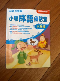 （分類：）位於 。 由 yynhkl 提交（商品編號 1396329274，圖片 1）。簡介： 。