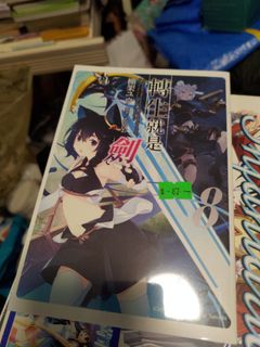 （分類：）位於 。 由 naofea 提交（商品編號 1396452971，圖片 1）。簡介： 。
