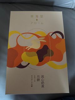 （分類：）位於 。 由 babihoho 提交（商品編號 1396349513，圖片 1）。簡介： 。