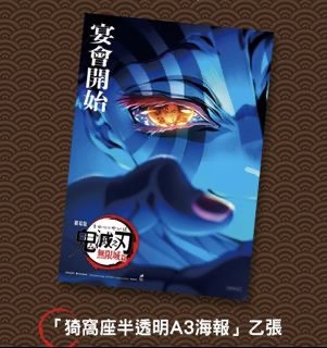（分類：）位於 。 由 saulgood 提交（商品編號 1396290316，圖片 1）。簡介： 。
