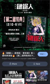 （分類：）位於 。 由 pppsukmai 提交（商品編號 1396343384，圖片 1）。簡介： 。