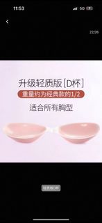 （分類：）位於 。 由 cy0808123 提交（商品編號 1396286859，圖片 1）。簡介： 。