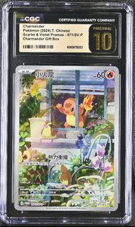 （分類：）位於 。 由 _tcg_ 提交（商品編號 1396414741，圖片 1）。簡介： 。