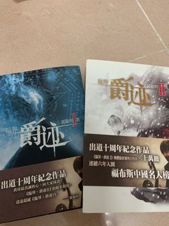 （分類：）位於 。 由 crystal0016 提交（商品編號 1396375414，圖片 1）。簡介： 。
