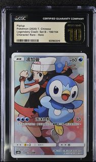 （分類：）位於 。 由 _tcg_ 提交（商品編號 1396409766，圖片 1）。簡介： 。