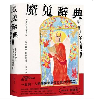 由 a_yuuuu (刊登 ID 1396396319，圖片 1) 提交，位於 的 (類別：)，說明：。