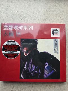 （分類：）位於 。 由 hellodisc 提交（商品編號 1396311405，圖片 1）。簡介： 。