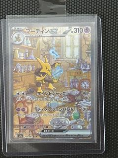 (Category: ) located in . Submitted by Collector_boi (Listing ID 1396341186, Image 1). Description: .