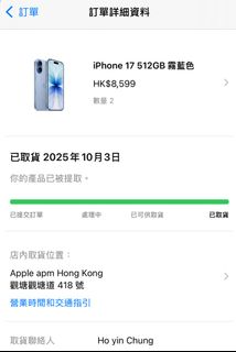 （分類：）位於 。 由 hoyjn 提交（商品編號 1396340243，圖片 1）。簡介： 。