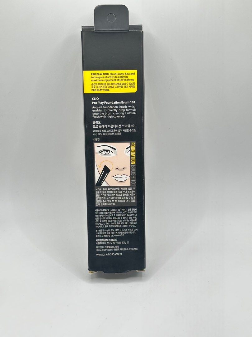 Authentic CLIO Foundation Brush 101 (Korean Brand) (Category: Makeup) located in Mandaluyong City. Submitted by elle_scent (Listing ID 1396297079, Image 3). Description: Last price posted Authentic Guaranteed Brandnew Actual photos are posted please check details Location Mandaluyong Lalamove Grab Manila Area JRS only for provincial area Mode of payment Gcash or BDO.