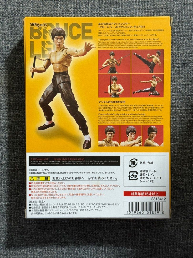 Bandai S.H. Figuarts Bruce Lee Action Figure (Category: Toy Figures) located in Singapore. Submitted by theoriginalcopykat (Listing ID 1396427586, Image 3). Description: Brand new, unopened Bandai S.H. Figuarts Bruce Lee action figure. Includes multiple interchangeable face sculpts and accessories. Perfect for collectors or fans of the martial arts legend..