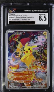 （分類：）位於 。 由 _tcg_ 提交（商品編號 1384839772，圖片 1）。簡介： 。