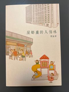 （分類：）位於 。 由 angelttt 提交（商品編號 1396400228，圖片 1）。簡介： 。