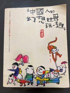 （分類：）位於 。 由 angelttt 提交（商品編號 1396400031，圖片 1）。簡介： 。