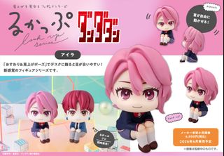 (Category: ) located in . Submitted by orul82 (Listing ID 1396298930, Image 1). Description: .