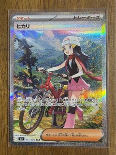 (Category: ) located in . Submitted by bellz_ (Listing ID 1396322755, Image 1). Description: .
