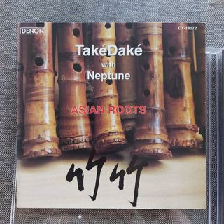 尺八 龍風 龍風銘 1尺9寸 58cm 尺八 龍風