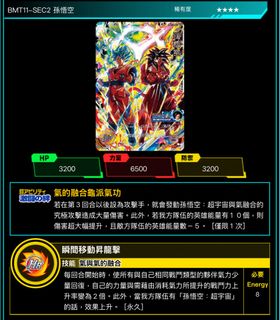 （分類：）位於 。 由 zech1394349 提交（商品編號 1396459440，圖片 1）。簡介： 。