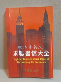（分類：）位於 。 由 bargain_diggie 提交（商品編號 1396418436，圖片 1）。簡介： 。