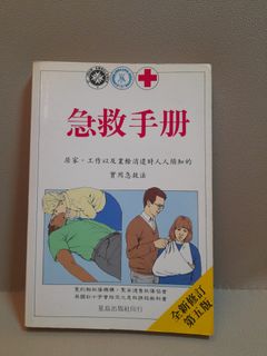 （分類：）位於 。 由 bargain_diggie 提交（商品編號 1396415834，圖片 1）。簡介： 。