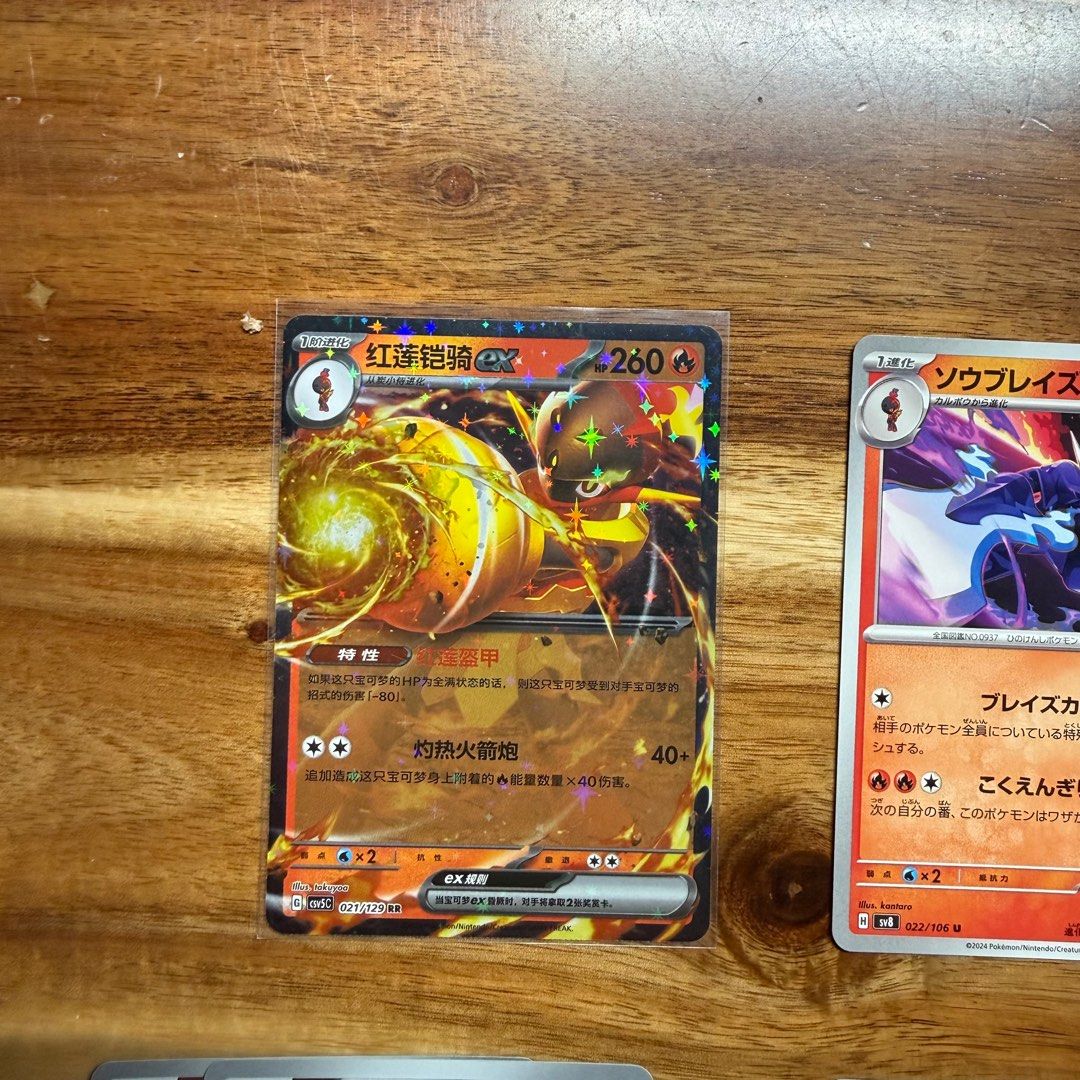 pikachu ditto pokemon card Ditto Pikachu / Custom holographic Pokémon card / Basic illustration card main image 1