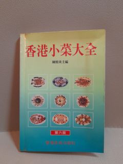 （分類：）位於 。 由 bargain_diggie 提交（商品編號 1396414594，圖片 1）。簡介： 。