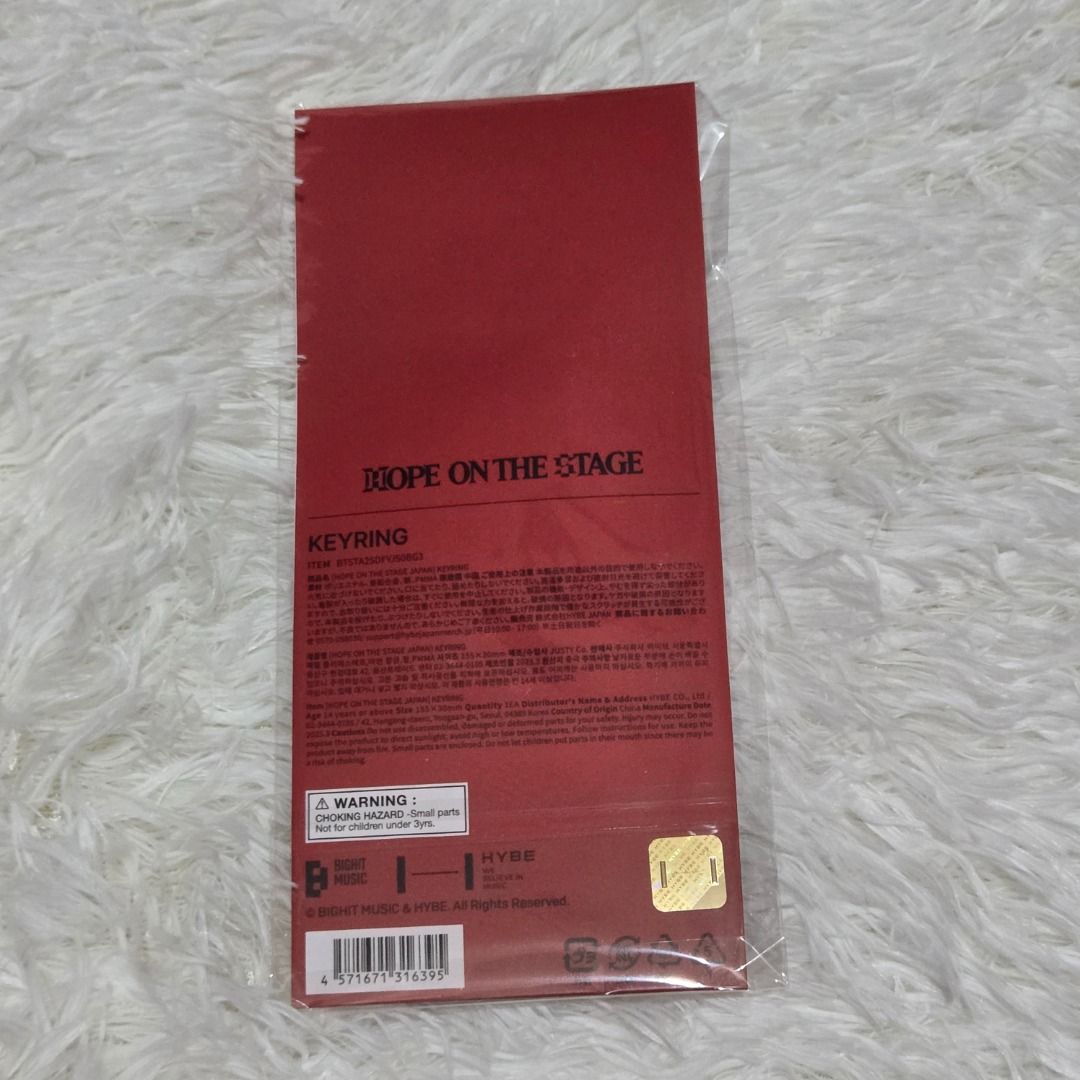 Hope On The Stage In Japan: Keyring (Category: Character Goods) located in Pasig City. Submitted by kstuffandmerch (Listing ID 1396430618, Image 2). Description: .