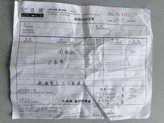 （分類：）位於 。 由 be1226 提交（商品編號 1396289351，圖片 1）。簡介： 。