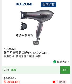 （分類：）位於 。 由 bossmett 提交（商品編號 1396345514，圖片 1）。簡介： 。